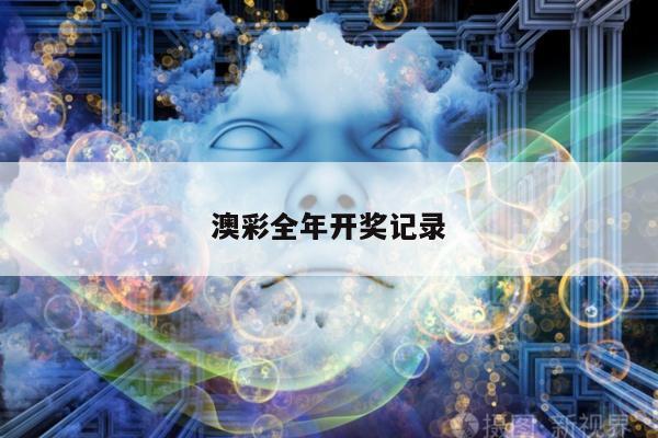 新闻中心 第7页