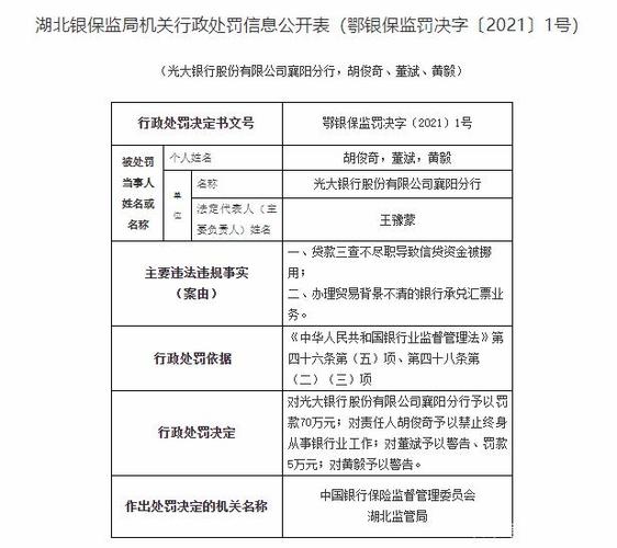 新闻中心 第12页