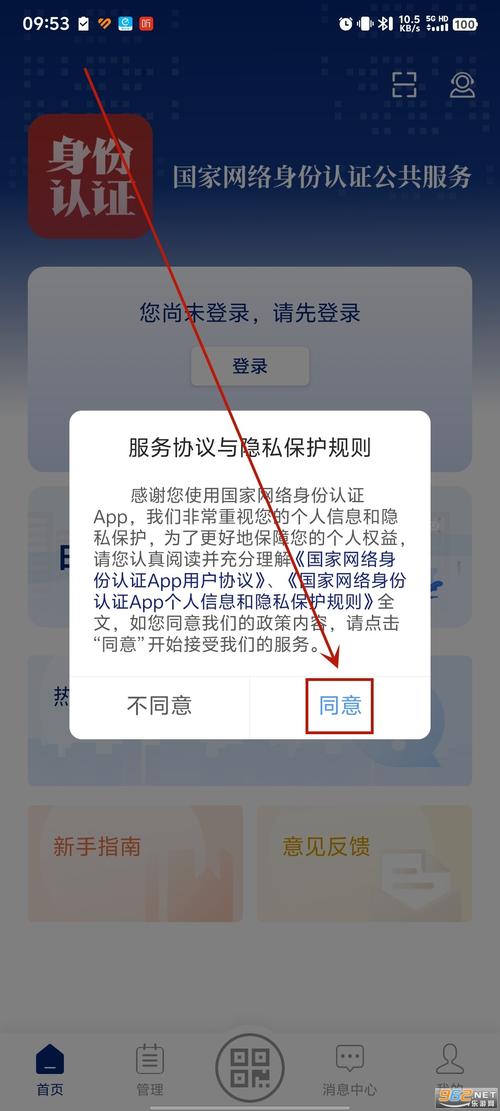 admin 第21页