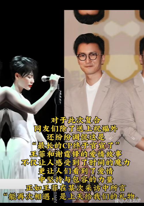 偶遇王菲谢霆锋约会,偶遇王菲谢霆锋约会视频